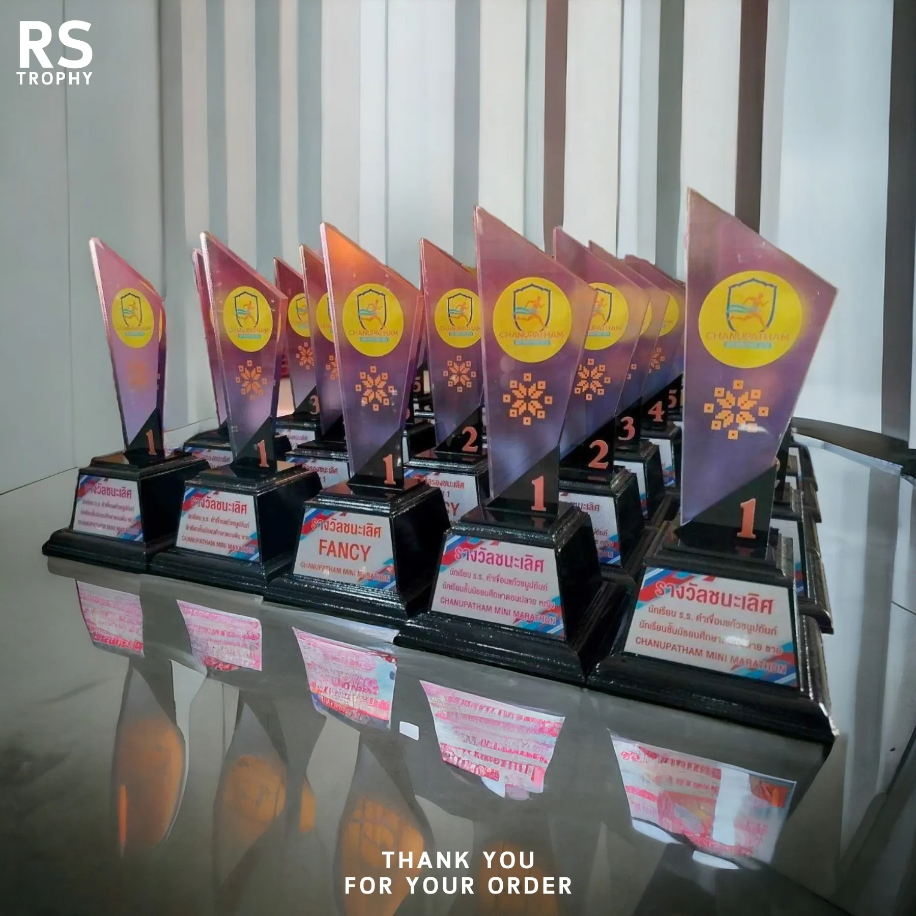 โล่รางวัล