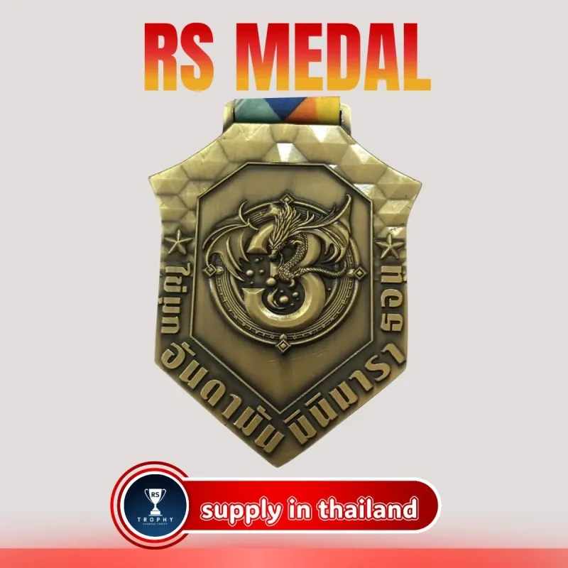 เหรียญซิงค์อัลลอยสั่งทำ — แบบที่ 016