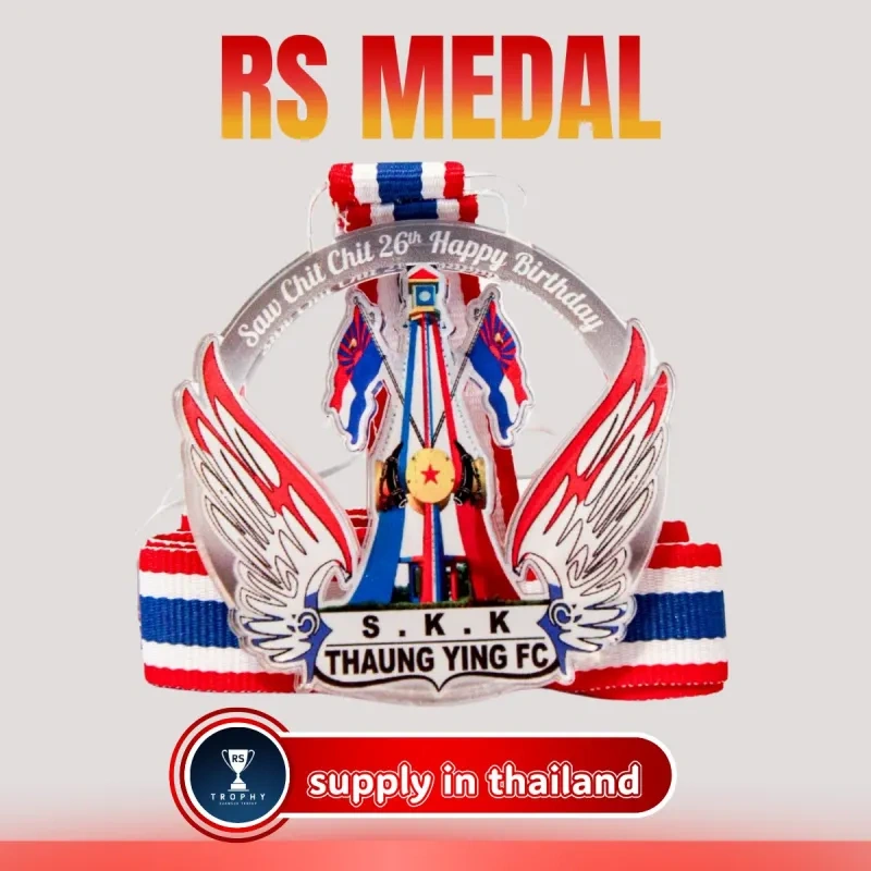 เหรียญซิงค์อัลลอยสั่งทำ — แบบที่ 105